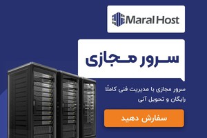 سرور مجازی با مدیریت فنی کاملا رایگان