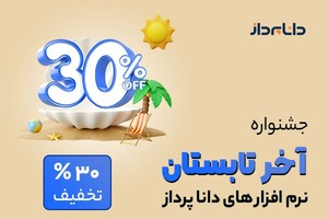 خیلی راحت درآمدت رو افزایش بده، چجوری؟ کلیک کن