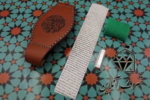 خرید حرز امام جواد از سایت شرفآنلاین (اصالت+رعایت آداب)