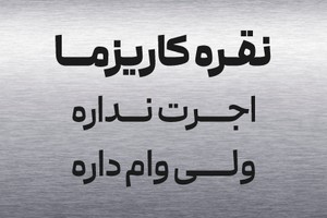 عکس موتور هوندا