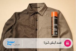 عکس الله برای تصویر زمینه