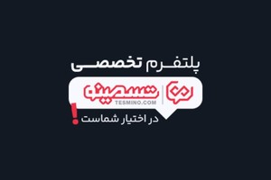 پکیج‌های اقتصادی و کاربردی رپورتاژ برای کسب‌و‌کار شما