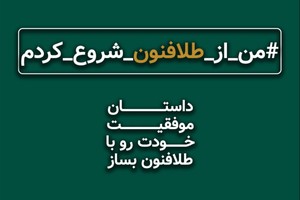 مجموعه آموزشی طراحی و ساخت طلا و جواهر