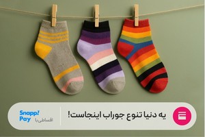 عکس پول برای پروفایل