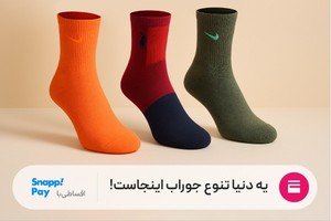 عکس پروفایل پول یا عشق