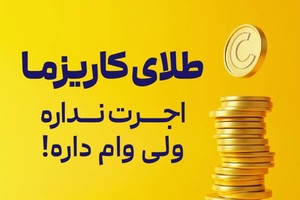دانلود عکس رونالدو