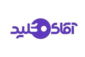 کلیدسازی مسترکلید، سریع در محل، در تمام تهران 🔑