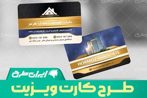 دانلود انواع طرح کارت ویزیت | ایران‌طرح