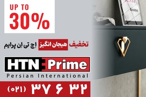 خاص ترین دستگیره های کمد و کابینت با 7 سال ضمانت رنگ بدون قید و شرط