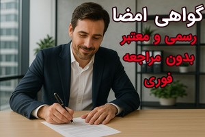 از این راحت تر نمیشه!