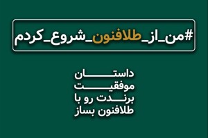 مجموعه آموزشی طراحی و ساخت طلا و جواهر