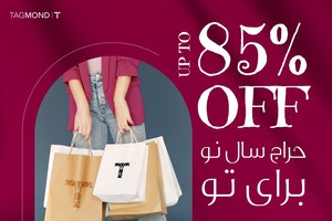 سال نو استایل نو با تگموند با 85% تخفیف