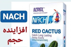 شیاف گلیسیرین بعد از چند دقیقه اثر میکند