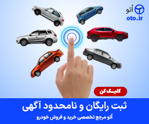 این خودروهای لاکچری را گران نخرید / ریسپکت پرایم چند؟ 2